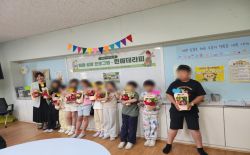 마음성장프로그램 - 외동초