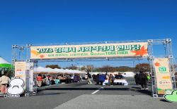 2023 김해시 사회적 경제 한마당